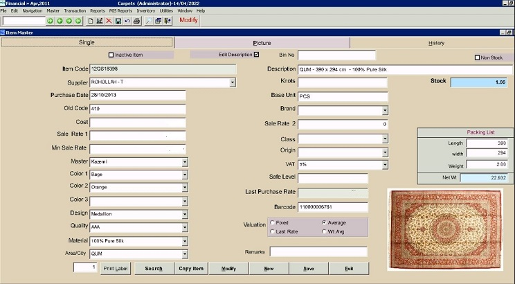 carpet inventory and accounting software